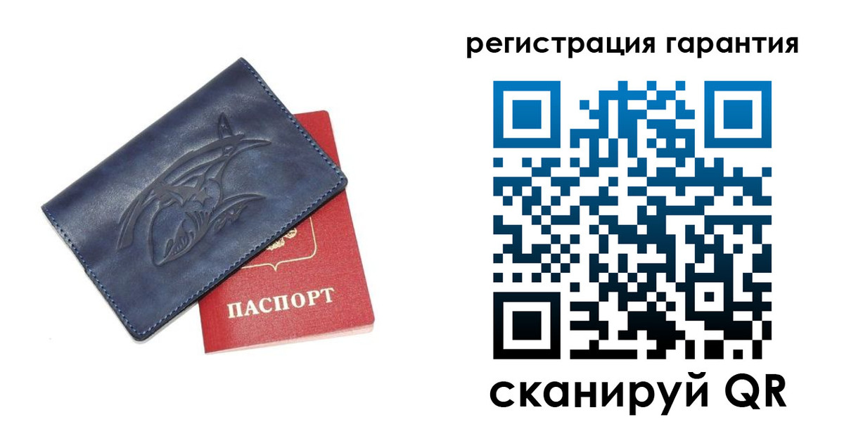 где прописаться в Балашове