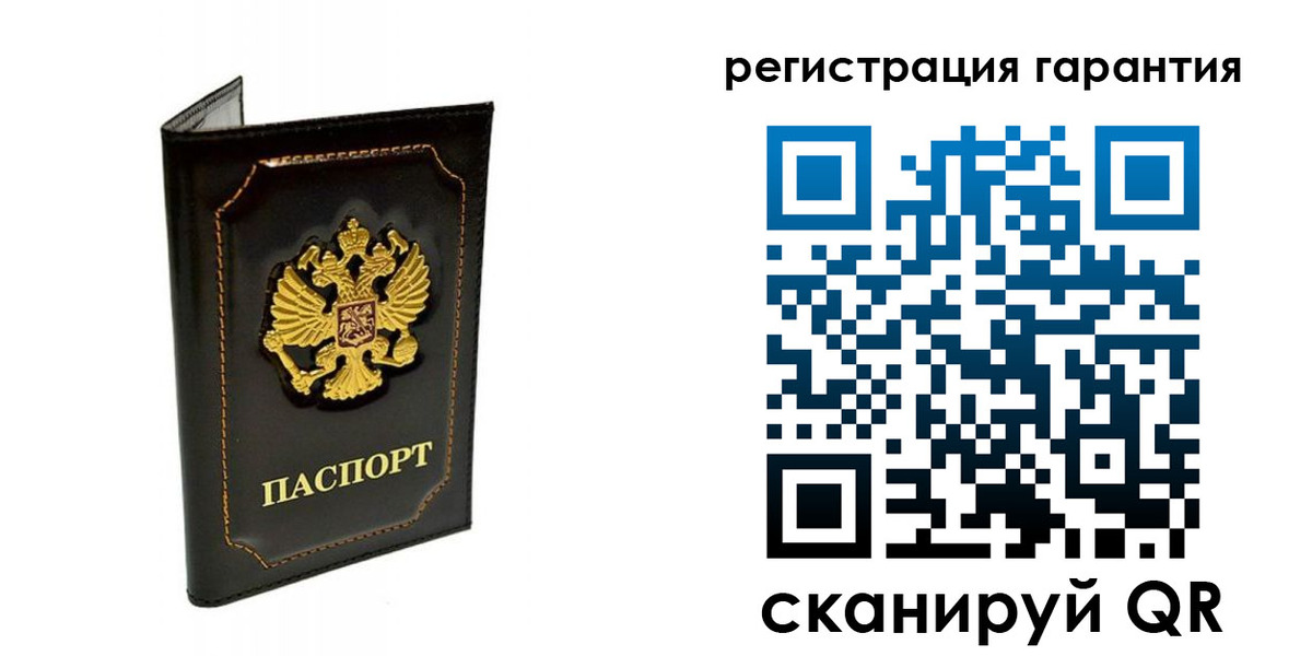 временная регистрация купить в Балашове