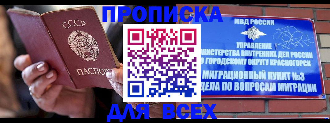 регистрация для дет. сада в Балашове